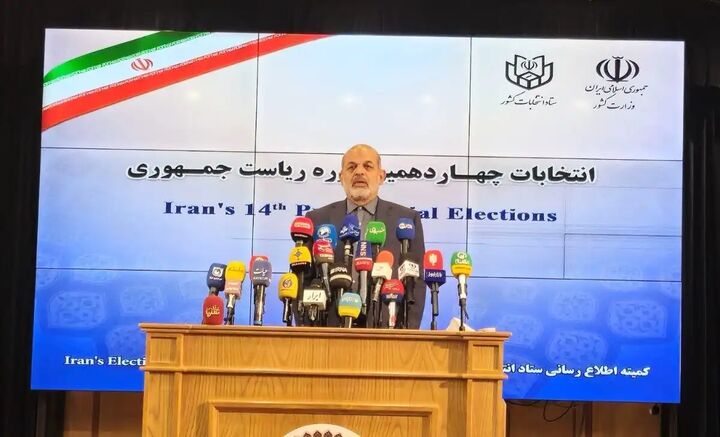 پایان مرحله اول انتخابات را اعلام میکنم پایان مرحله اول انتخابات را اعلام میکنم