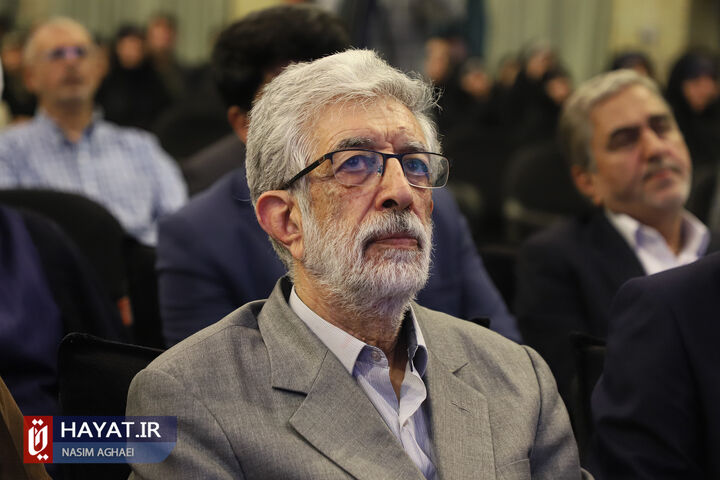 آیین گرامیداشت روز دیپلماسی فرهنگی و تعامل با جهان