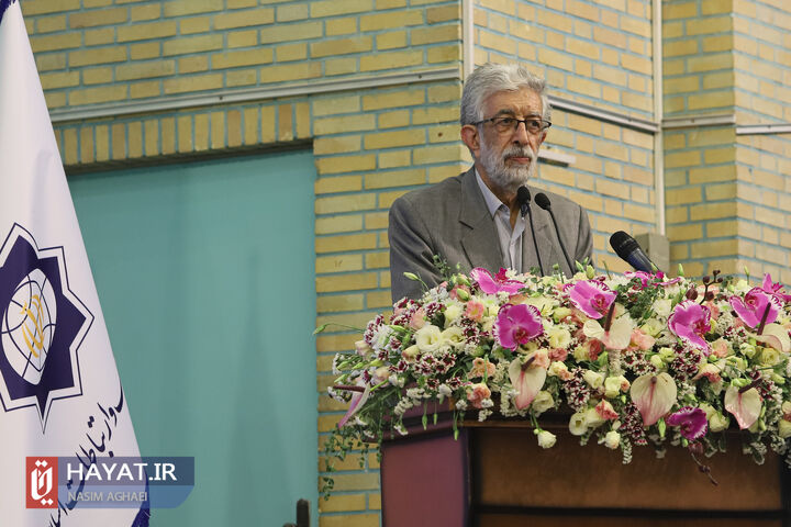 آیین گرامیداشت روز دیپلماسی فرهنگی و تعامل با جهان