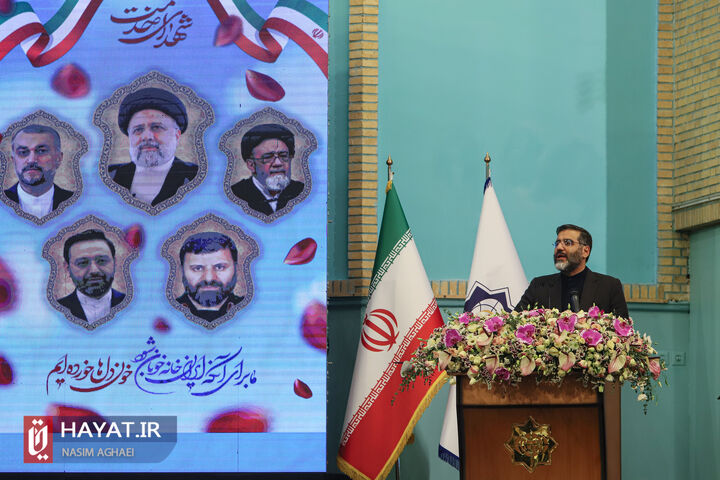 آیین گرامیداشت روز دیپلماسی فرهنگی و تعامل با جهان