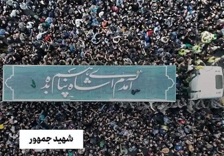 افتتاح نمایشگاه عکس شهید جمهور در مشهد افتتاح نمایشگاه عکس شهید جمهور در مشهد