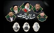 چهلم شهدای خدمت سه‌شنبه در مشهد برگزار می‌شود