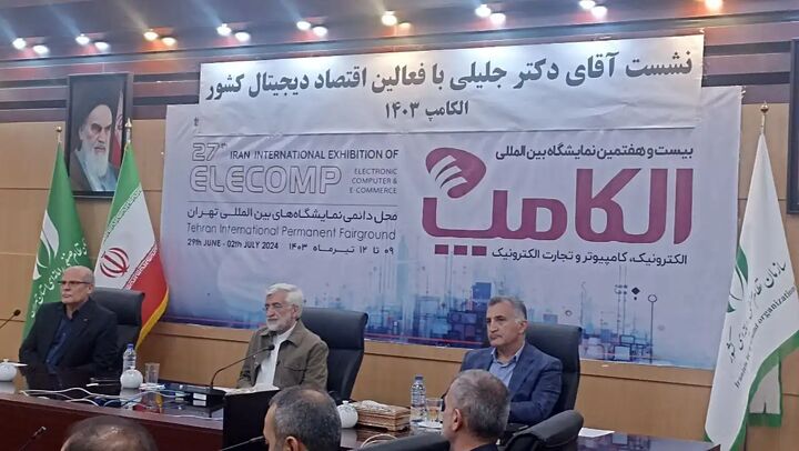 سرعت اینترنت باید ۵۰ برابر افزایش یابد سرعت اینترنت باید ۵۰ برابر افزایش یابد