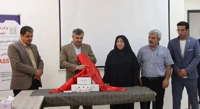 محصول دانش بنیان مهندسان قزوینی در بخش سلامت رونمایی شد محصول دانش بنیان مهندسان قزوینی در بخش سلامت رونمایی شد