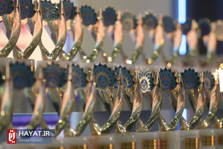 آئین بزرگداشت ۱۷۵۷ سال سنت آموزش عالی