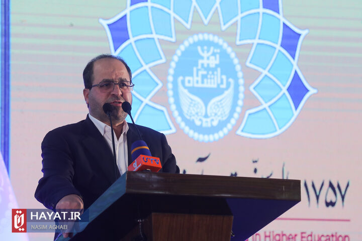 آئین بزرگداشت ۱۷۵۷ سال سنت آموزش عالی