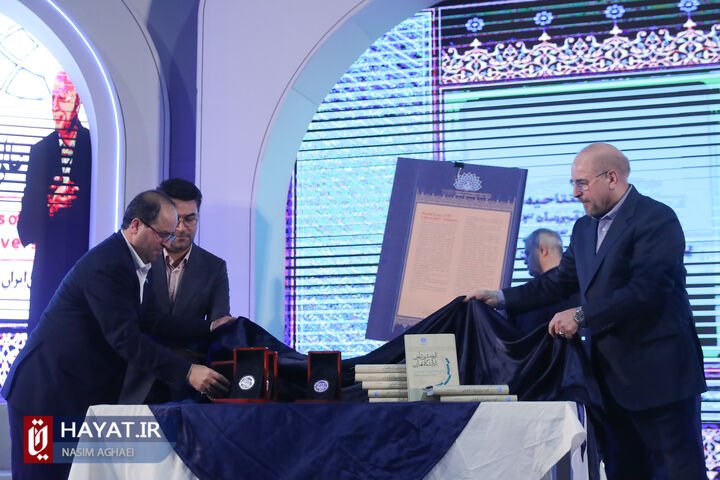 آئین بزرگداشت ۱۷۵۷ سال سنت آموزش عالی