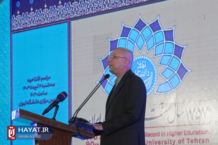 آئین بزرگداشت ۱۷۵۷ سال سنت آموزش عالی