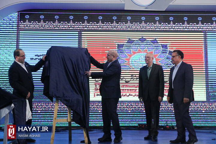 آئین بزرگداشت ۱۷۵۷ سال سنت آموزش عالی