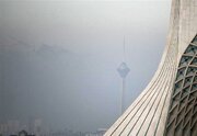 هوای تهران آلوده شد/ هوا برای گروه‌های حساس ناسالم
