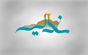 اعلام برگزیدگان مسابقه «غدیر پربرکت من»/ رویداد «چشمه غدیر ۱۴۰۳» به ایستگاه پایانی رسید