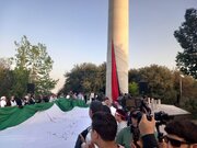 ‎اهتزاز بزرگترین پرچم فلسطین در جهان روی بام پایتخت ایران