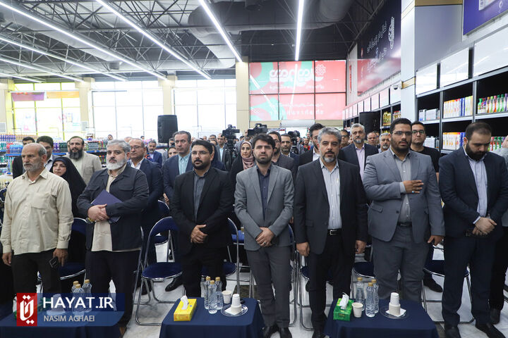 آیین آغاز فروش غیرحضوری گوشت و کالاهای اساسی در بستر سامانه شهرزاد