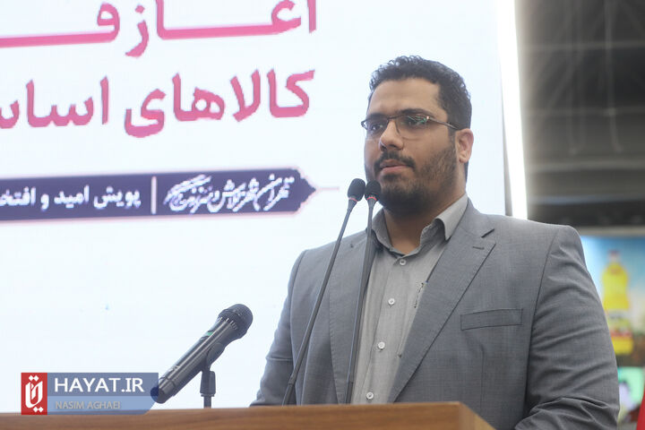 آیین آغاز فروش غیرحضوری گوشت و کالاهای اساسی در بستر سامانه شهرزاد