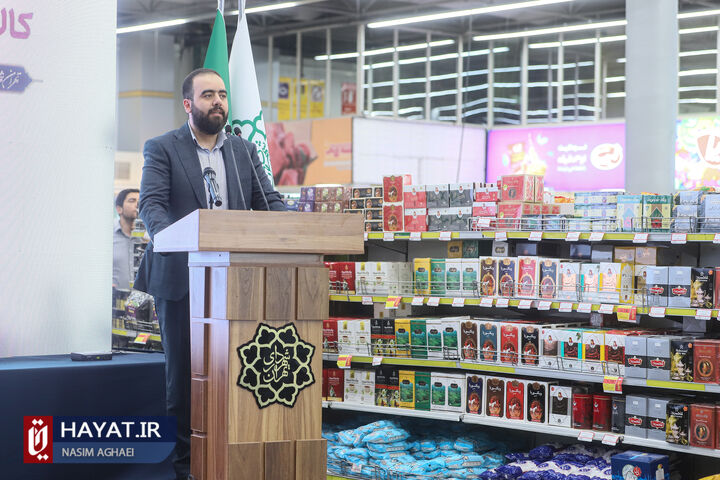 آیین آغاز فروش غیرحضوری گوشت و کالاهای اساسی در بستر سامانه شهرزاد