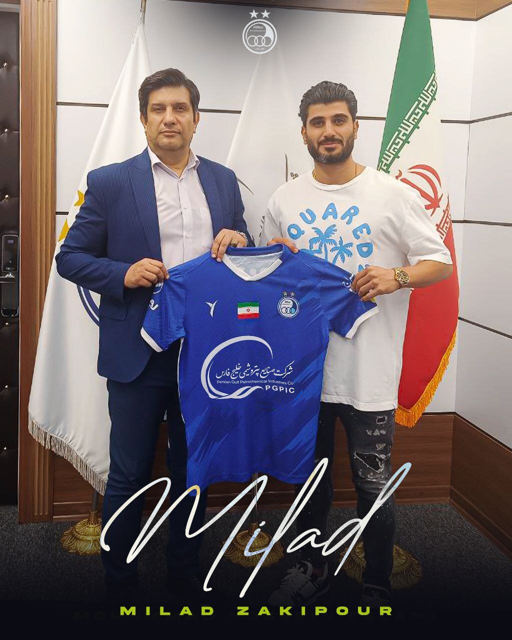 میلاد زکیپور به تیم استقلال پیوست