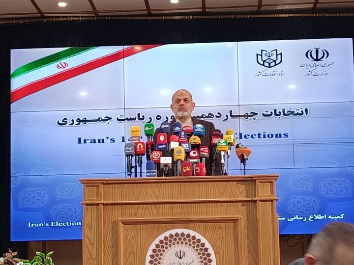 با دستور وزیر کشور رای گیری مرحله دوم  انتخابات چهاردهمین دوره ریاست جمهوری آغاز شد با دستور وزیر کشور رای گیری مرحله دوم  انتخابات چهاردهمین دوره ریاست جمهوری آغاز شد