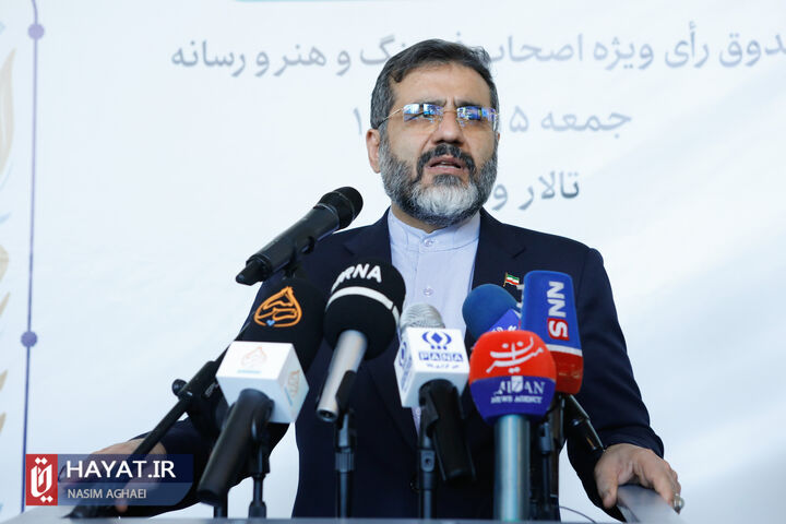 مرحله دوم انتخابات چهاردهمین دوره ریاست جمهوری