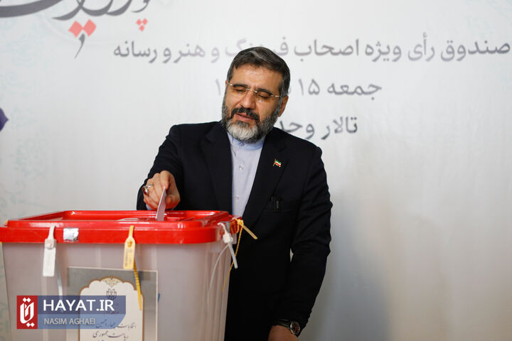 مرحله دوم انتخابات چهاردهمین دوره ریاست جمهوری