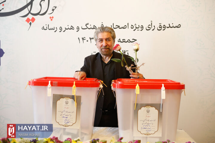 مرحله دوم انتخابات چهاردهمین دوره ریاست جمهوری