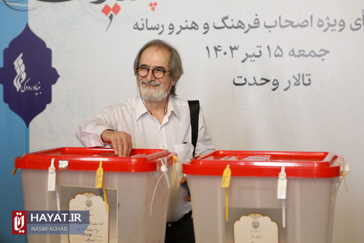 مرحله دوم انتخابات چهاردهمین دوره ریاست جمهوری