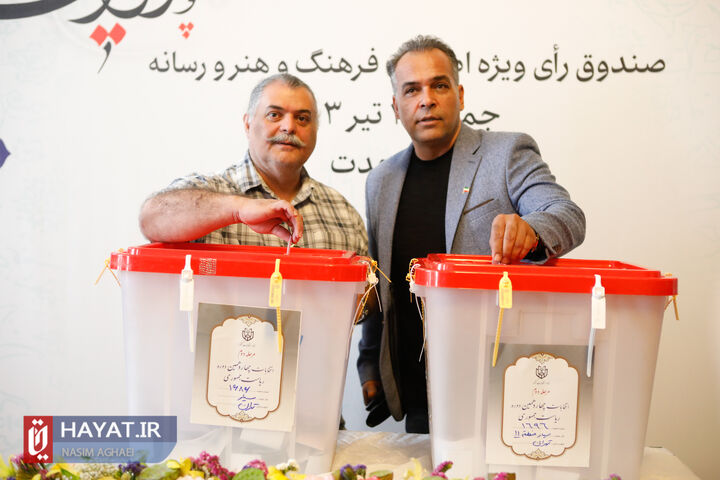 مرحله دوم انتخابات چهاردهمین دوره ریاست جمهوری