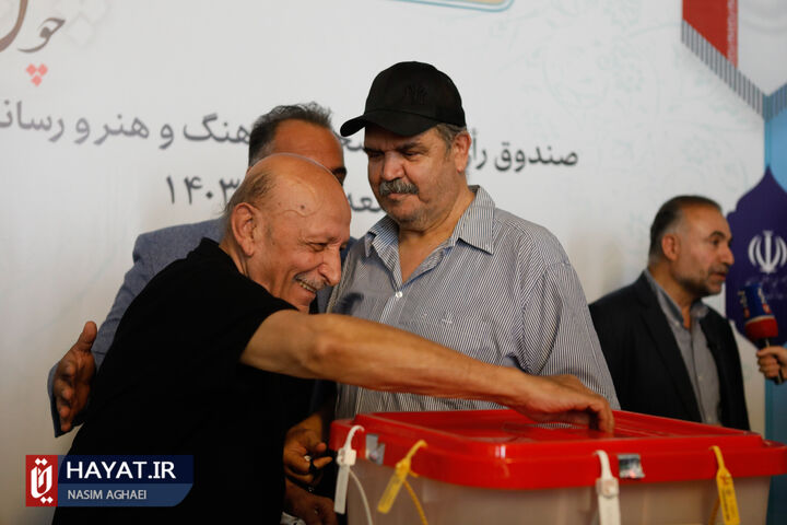 مرحله دوم انتخابات چهاردهمین دوره ریاست جمهوری