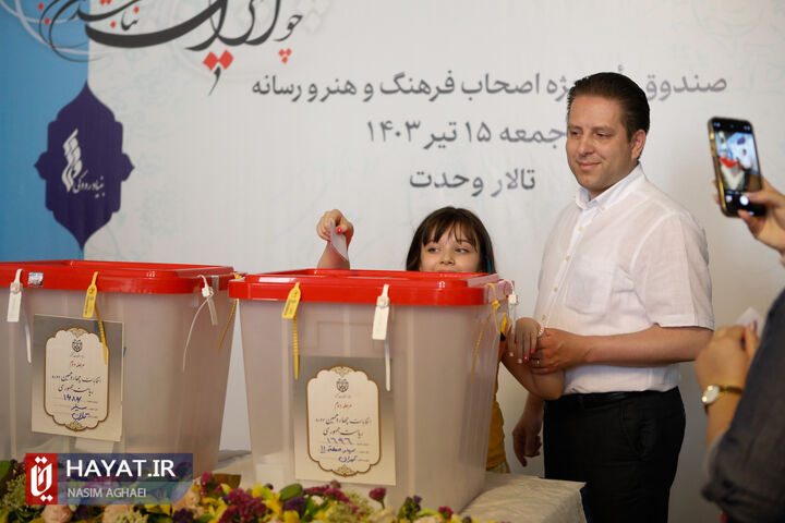 مرحله دوم انتخابات چهاردهمین دوره ریاست جمهوری