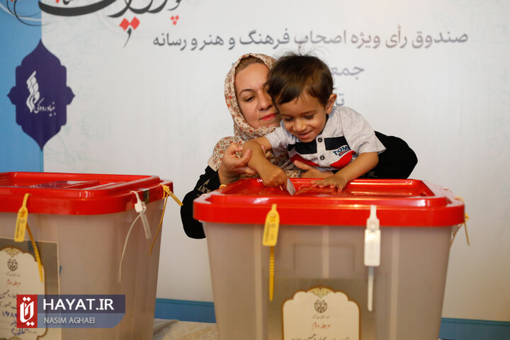 مرحله دوم انتخابات چهاردهمین دوره ریاست جمهوری