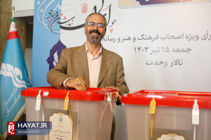 مرحله دوم انتخابات چهاردهمین دوره ریاست جمهوری