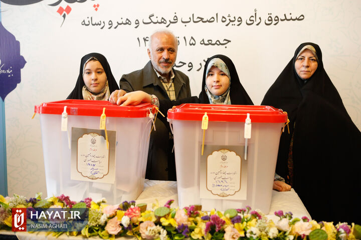 مرحله دوم انتخابات چهاردهمین دوره ریاست جمهوری