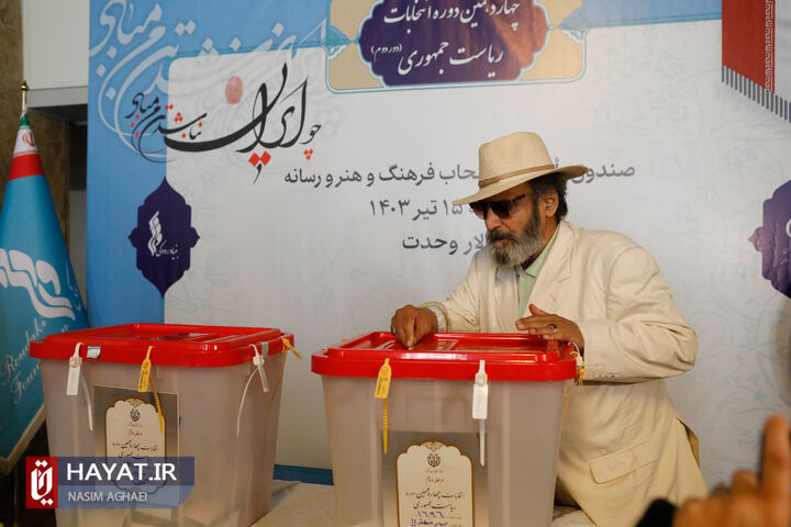 مرحله دوم انتخابات چهاردهمین دوره ریاست جمهوری