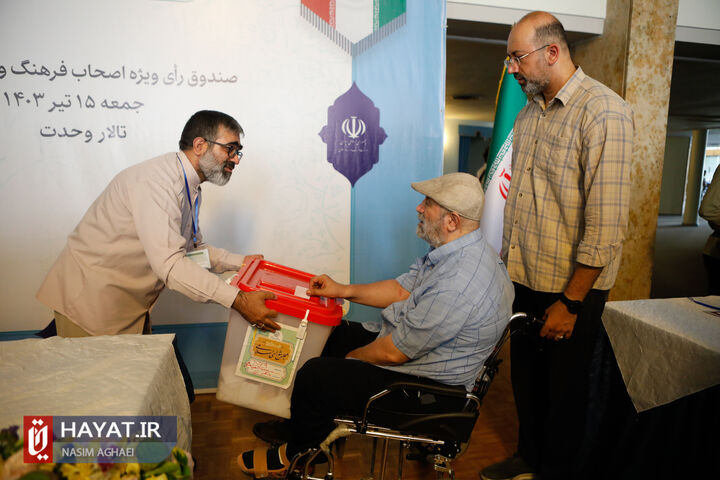 مرحله دوم انتخابات چهاردهمین دوره ریاست جمهوری