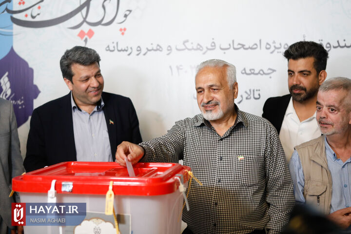 مرحله دوم انتخابات چهاردهمین دوره ریاست جمهوری