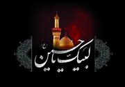 طنین نوای یا حسین (ع) در شبکه دو سیما