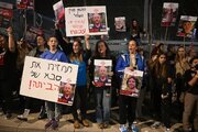 تظاهرات هزاران صهیونیست معترض در تل‌آویو علیه نتانیاهو