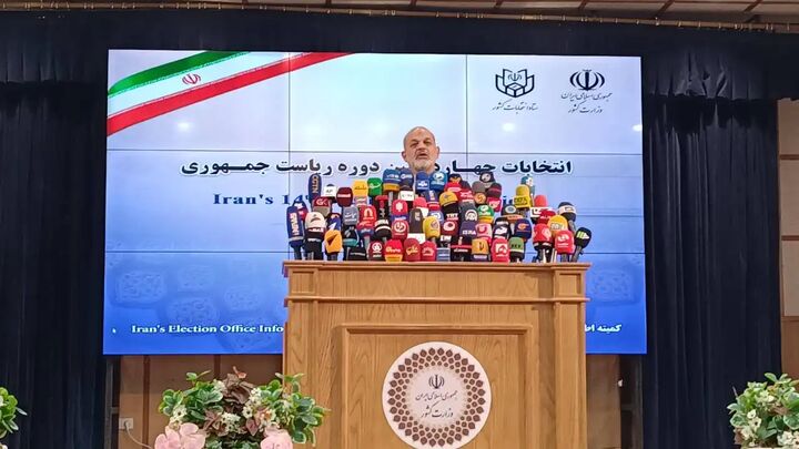 انتخابات ریاست جمهوری در کمال امنیت و سلامت برگزار شد انتخابات ریاست جمهوری در کمال امنیت و سلامت برگزار شد