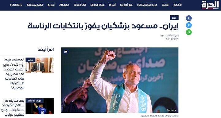 بازتاب انتخاب رئیسجمهوری جدید ایران در رسانههای بینالمللی بازتاب انتخاب رئیسجمهوری جدید ایران در رسانههای بینالمللی