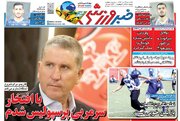 بازیکن حاضر در یورو 2024 در فهرست پرسپولیس