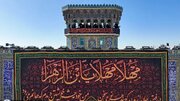 حرم امام رضا (ع) سیاه‌پوش عزای سیدالشهدا (ع) شد + عکس