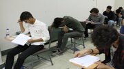 آغاز آزمون سراسری هنر و زبان‌های خارجه