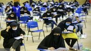 نتایج نهایی آزمون اختصاصی پذیرش دانشجو – معلم کنکور ۱۴۰۳ اعلام شد