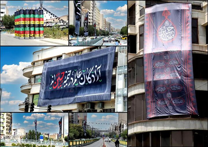تهران سیاهپوش عزای حسینی