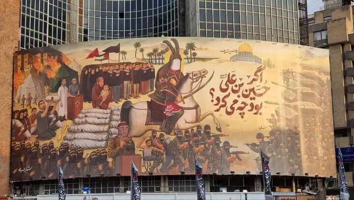 دیوارنگاره میدان ولیعصر (عج) محرمی شد/ اگر حسین(ع) بود چه می‌کرد؟