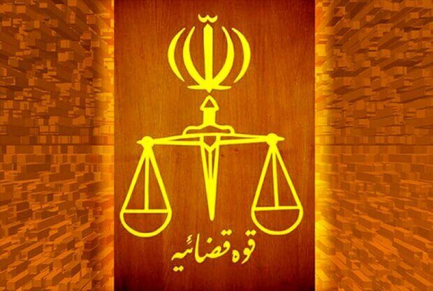 شنبه؛ فعالیت تمامی واحدهای قضایی و اداری در سراسر کشور از ساعت ۶ تا ۱۰ صبح شنبه؛ فعالیت تمامی واحدهای قضایی و اداری در سراسر کشور از ساعت ۶ تا ۱۰ صبح