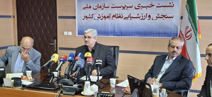 مهلت انتخاب رشته آزمون سراسری سال ۱۴۰۳ تا بیستم شهریور تمدید شد مهلت انتخاب رشته آزمون سراسری سال ۱۴۰۳ تا بیستم شهریور تمدید شد