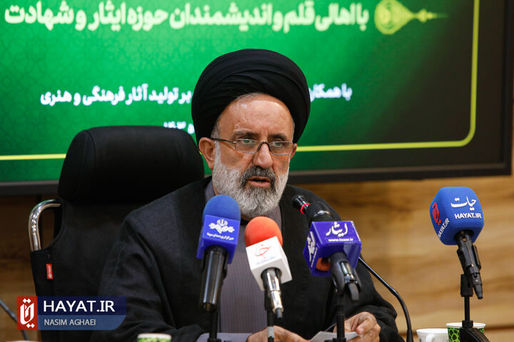 نشست اهالی اهل قلم و اندیشمندان حوزه ایثار و شهادت