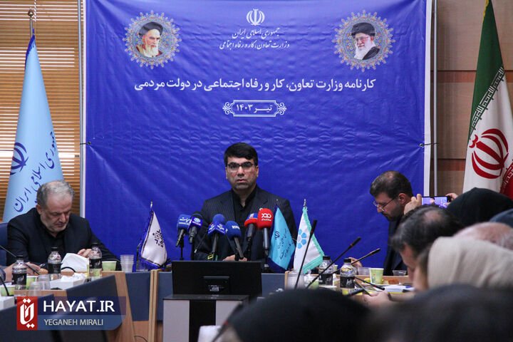 تصاویر/ شست خبری گزارش عملکرد سه ساله دولت سیزدهم در حوزه تعاون