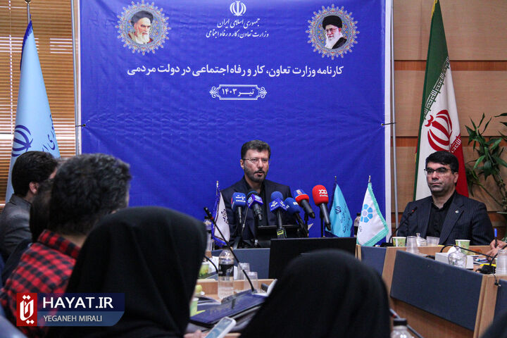 تصاویر/ شست خبری گزارش عملکرد سه ساله دولت سیزدهم در حوزه تعاون