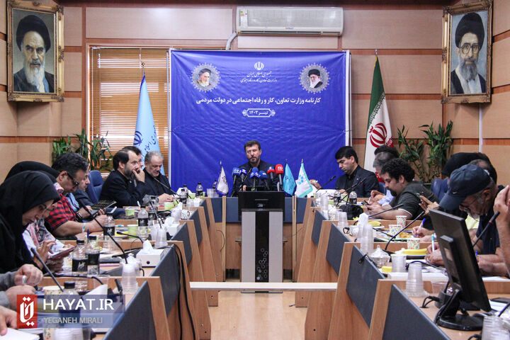 تصاویر/ شست خبری گزارش عملکرد سه ساله دولت سیزدهم در حوزه تعاون